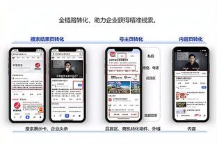 开云官方app截图0